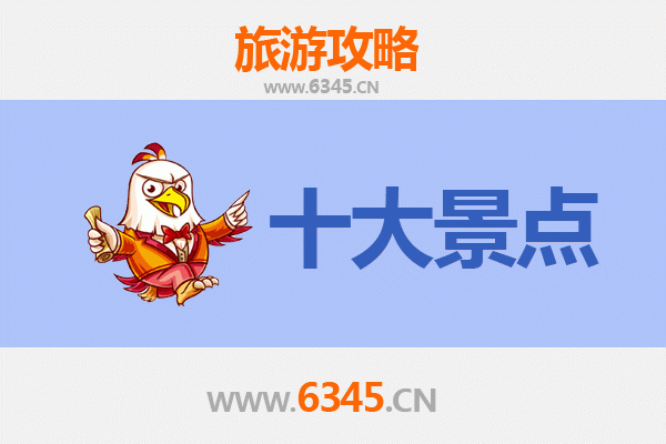 抚州南丰深度游：不可错过的五大必去景点攻略