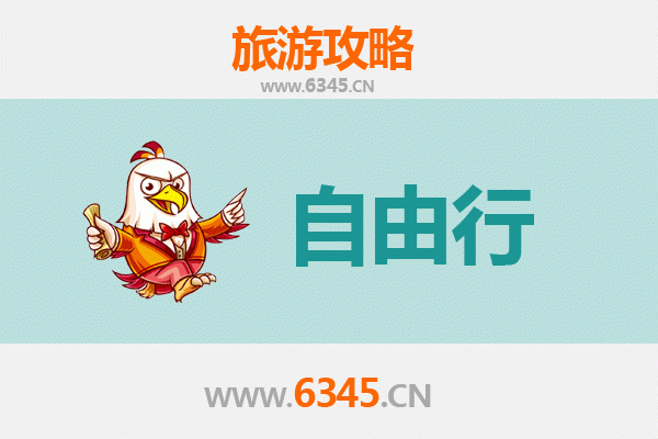 抚州南丰一日游攻略：自由行漫游橘乡古韵
