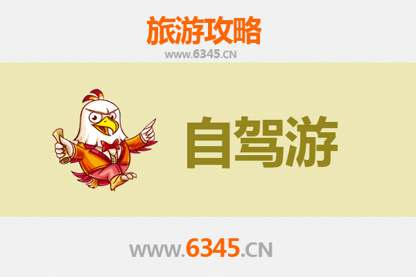 抚州南丰家庭自驾游攻略：探蜜橘之乡，享亲子时光