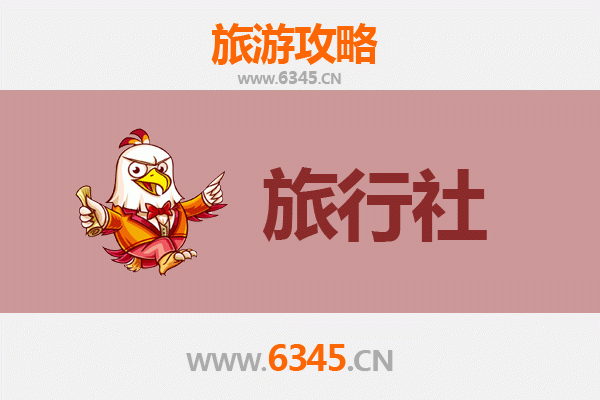 抚州南丰旅游全攻略：本地旅行社推荐与深度游玩指南