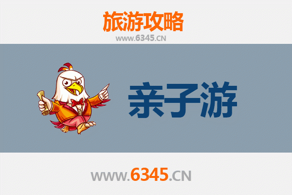 抚州南丰亲子游攻略：探蜜橘之乡，享温馨时光