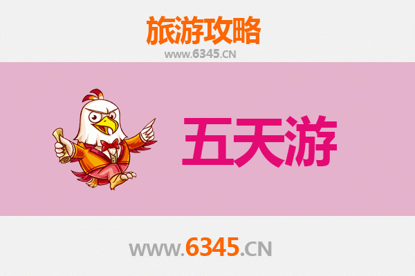 南丰五天四夜深度游攻略：橘乡探秘与古韵之旅