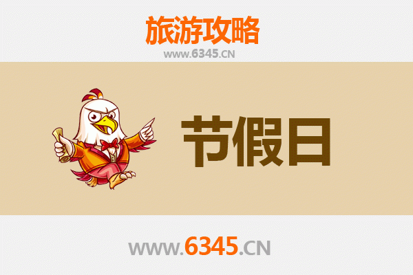 抚州南丰至承德避暑山庄旅游攻略：清凉夏日皇家行