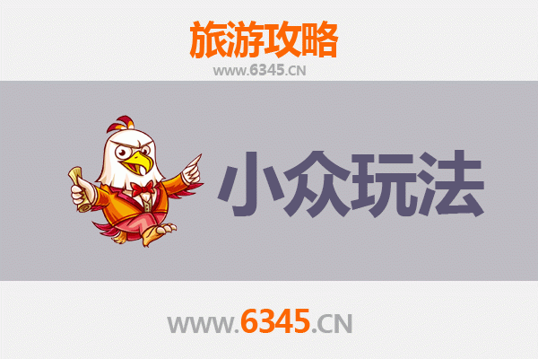 南丰秘境探索：解锁江西抚州的小众玩法与深度体验