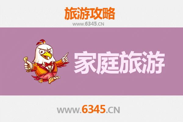 南丰亲子游：蜜橘飘香与古村探秘的家庭旅行攻略